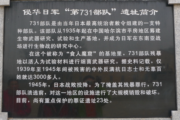 介绍看板