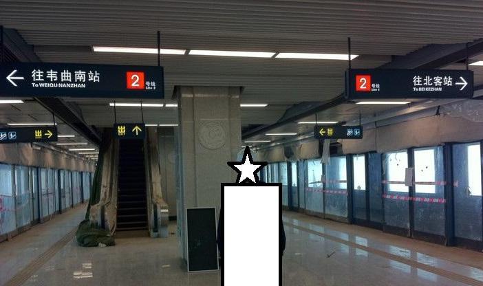 西安地铁票价
