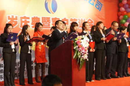 同唱相亲相爱一家人